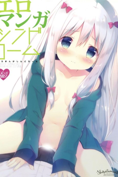 ซิงครั้งแรกของน้องสาว [Shiratamaco (Shiratama)] Eromanga Syndrome (Eromanga Sensei)