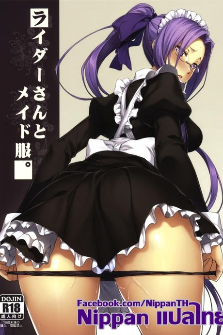 ไรเดอร์ กับชุดแม่บ้าน (C85) [S.S.L (Yanagi)] Rider-san to Maid Fuku. (Fate/stay night)