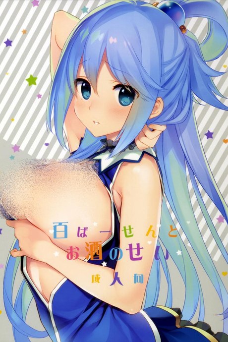 แอบทำกัน ตอนเพื่อนหลับ (COMIC1☆11) [WASABI (Tatami)] Hyaku Percent Osake No Sei (Kono Subarashii Sekai ni Syukufuku o!) a