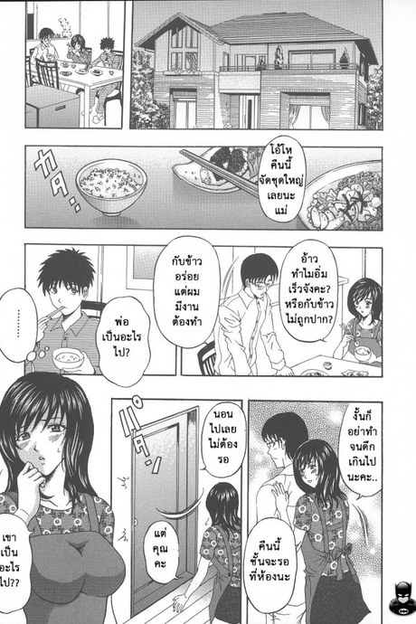 ผัวไม่ว่าง ค้างกับลูก [Amano Hidemi] Yokkyuu Fuman | Craving Wife (Dareka ga Okashita)