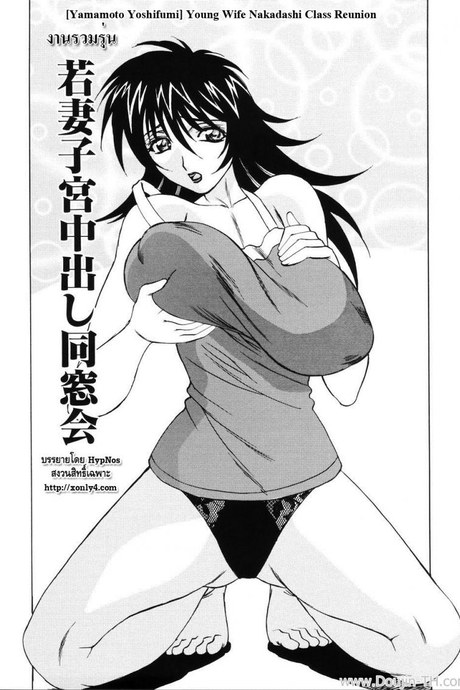 งานรวมรุ่น [Yamamoto Yoshifumi] Jukuniku Kanin Ch.4