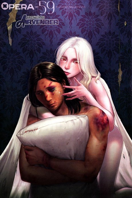 วันหนึ่งฉันเดินเข้าป่า [Nishin Masumi] Heartless Ch. 1 (OPERA Vol. 59)