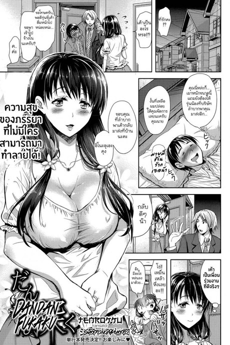 คุณนายจอมร่าน Qz44yp22