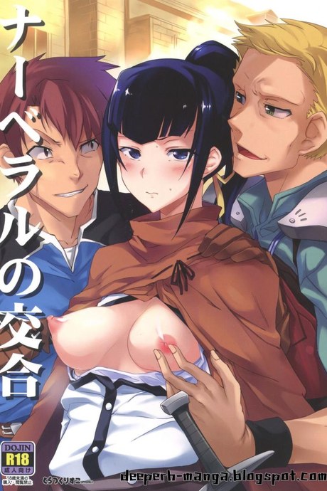 อ่าวหรอ เข้าใจผิด (C89) [Tracklisko (Hiura R)] Narberal no Kougou (Overlord)
