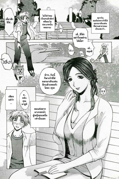 เพื่อนที่เข้าใจ bw0JnQ8