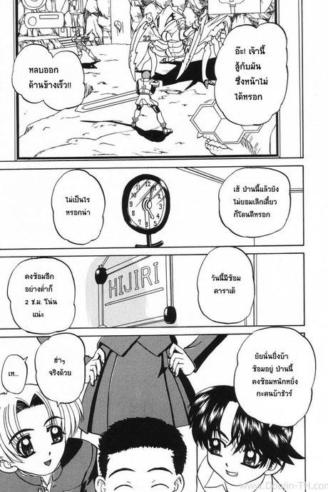แผนเด็ด ลักหลับพี่สาว [Chunrouzan] Sleeping Beauty