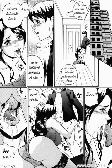 เพียงสองเรา [Takeuchi Reona] Mama's Savior