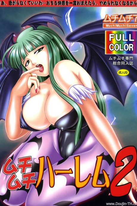 อยากรอดต้องเอาให้มันส์ (CR36) [Muchi Muchi 7 (Rui)] Muchi Muchi Harem 2 (Darkstalkers)