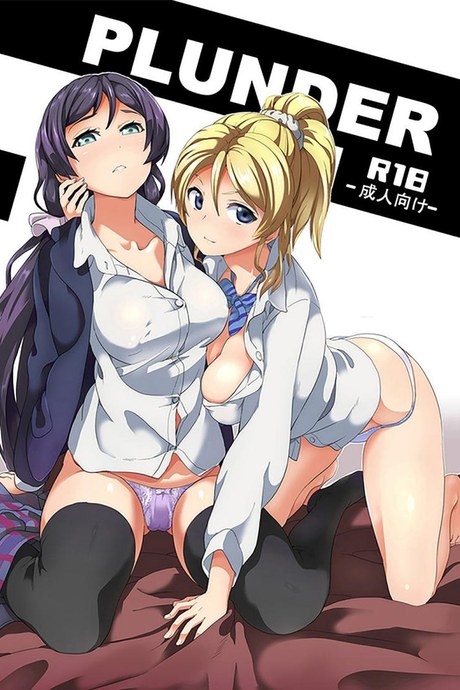 ฉันเป็นเธอ [Date] PLUNDER (Senpenbankashiki)