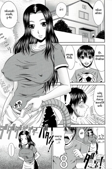 แม่เลี้ยงขี้เหงา [Kai Hiroyuki] Manatsu no Hanazono ~Oba + Shimai Ohame H~ Ch. 10 | Stepmother's Feelings
