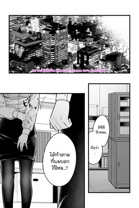 ทำตามที่บอกแล้วจะลบให้