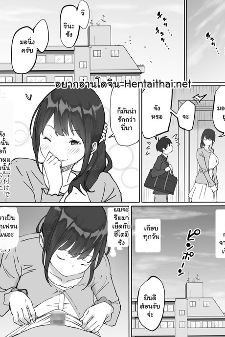 เซ็กส์เฟรนด์กันไหม 2 จบ