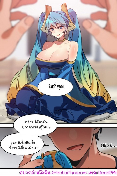 จากโมเดลมาเป็นเธอ