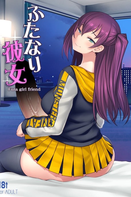 สาวดุ้นวุ่นรัก