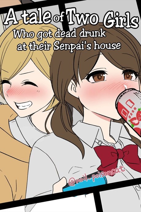 เมาแต่ไม่กลับ ดันหลับบ้านรุ่นพี่
