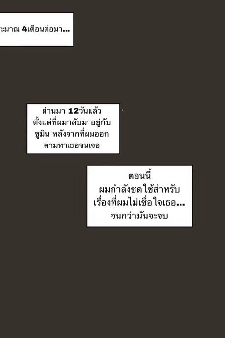 การท้าทายของฉัน 1.5