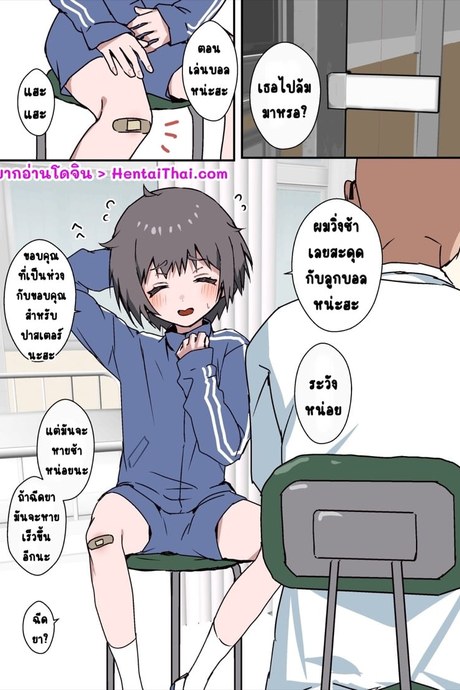 คนไข้มีน้อย เอาหน่อยละกัน