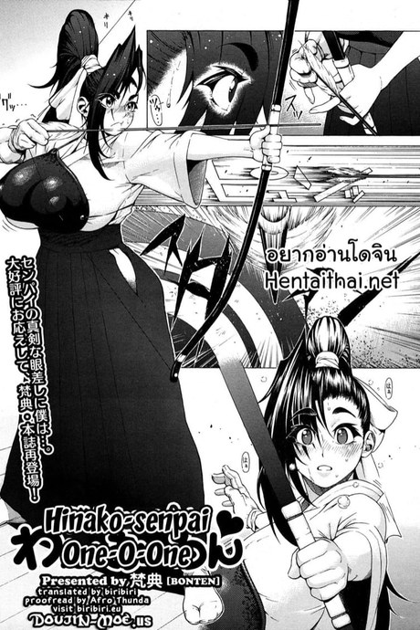 แอบดูคนที่ชอบ แอบชอบช่วยตัวเอง