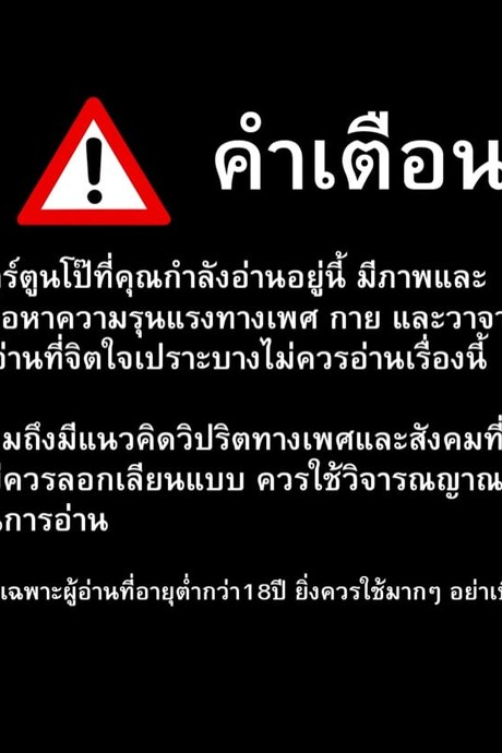 เจ้าหญิงพีชอยู่ไหน?