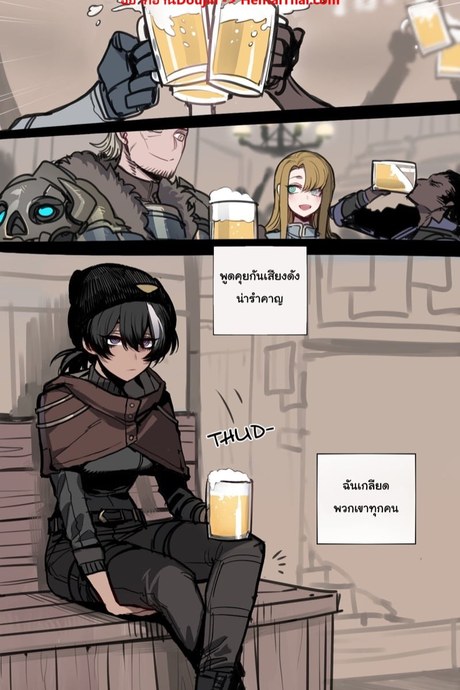 ฉันล่ะเกลียดเขามากที่สุดเลย