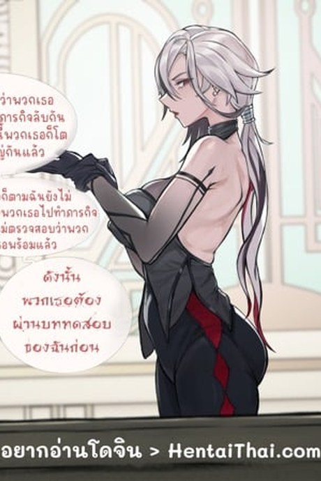 เจ๊เล็คฝึกเด็กให้เย็ดโหด