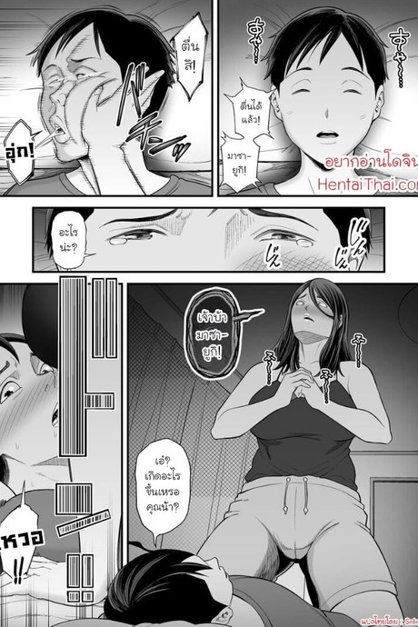 ก้นใหญ่ๆ ของแม่ผมมันเซ็กซี่สุดๆ 2.2