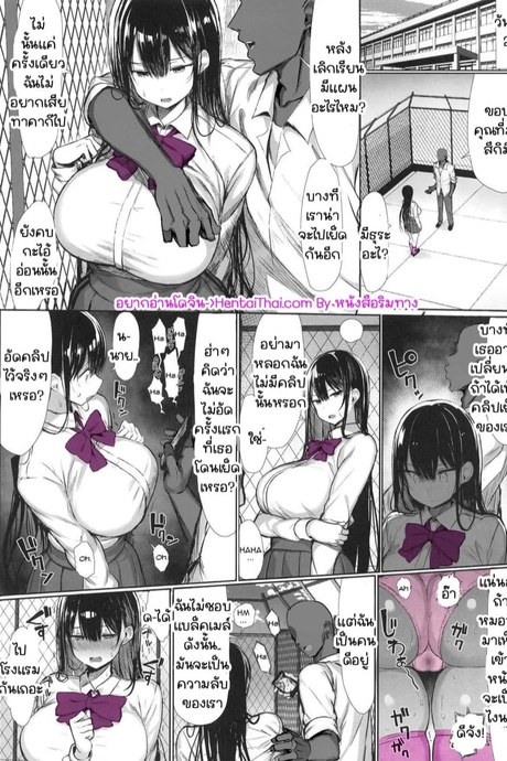 คนขาวถอยไป คนดำสิถึงใจ 2 จบ