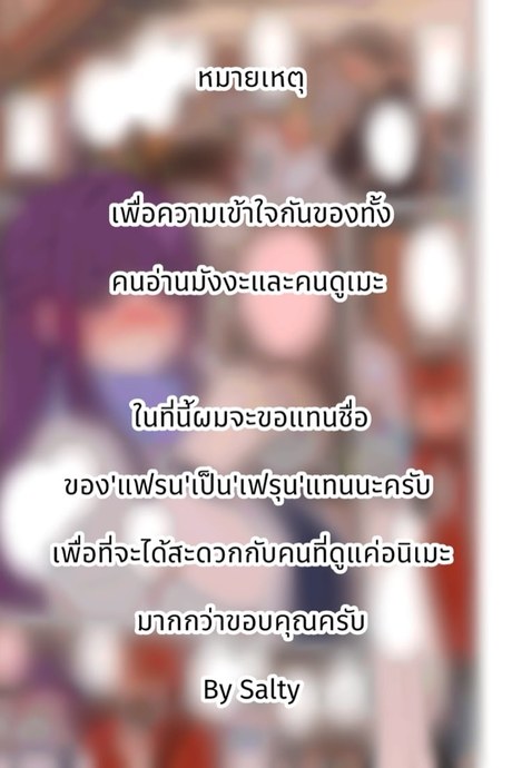 พาเธอไปเสร็จ ในห้องดีกว่า