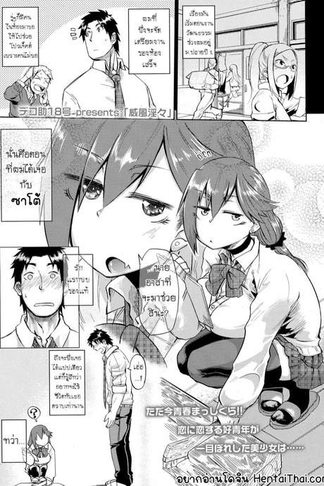 ดูเงียบๆ แต่เก็บเรียบนี่หว่า