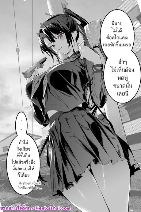 ห่อซากุระจังแทนของขวัญ