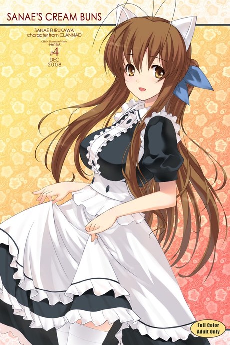 ขนมปังของคุณซานาเอะ