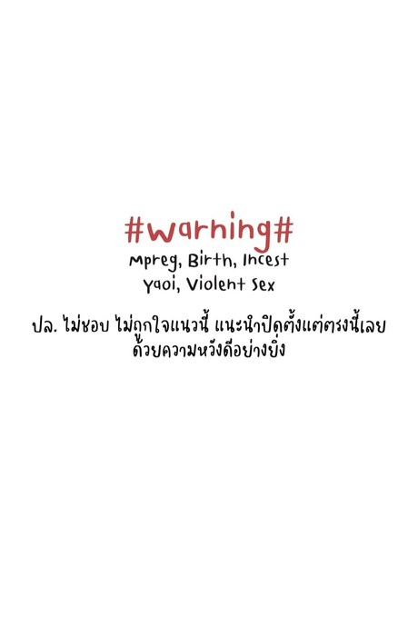 คุกสำหรับผู้ต้องท้อง