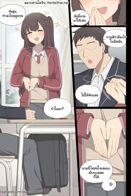การฝึกอบรมเซ็กส์ 7