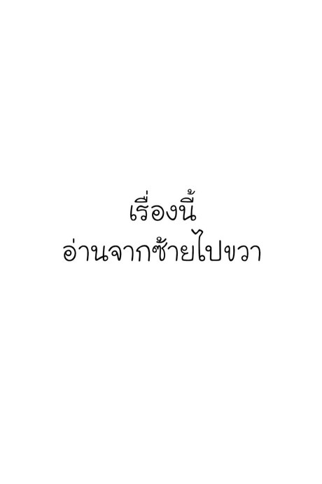 ปัญหาของพี่น้อง