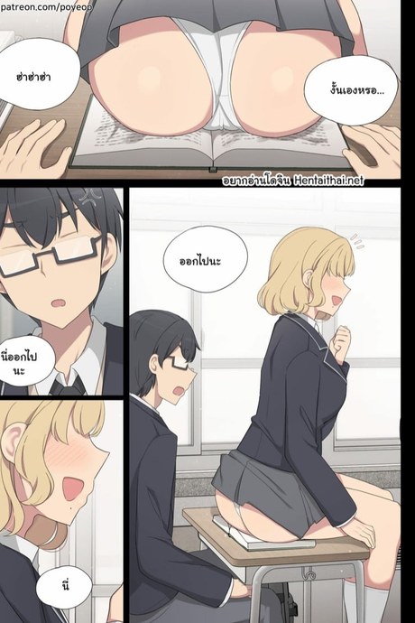 การฝึกอบรมเซ็กส์ 6