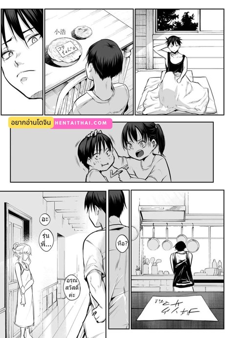 ท่านโอฮาริมิ 2.4