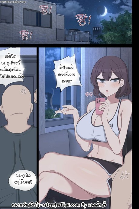 เรียนรู้เพื่อพี่ชาย