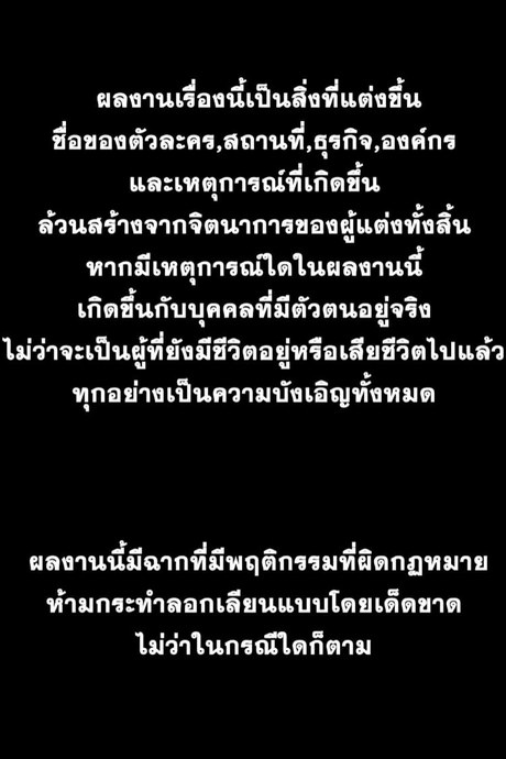 บันทึกการฝึกผสมพันธุ์หมู ภาคแห่งการสูญสิ้นทุกสิ่งอย่าง บทที่ 4 - ลา