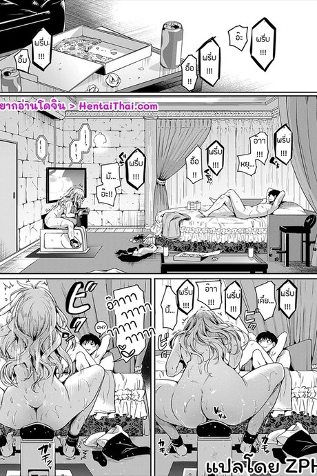 นี่ชั้นเป็นสาวยูริไม่ใช่หรอไง !? 4.2
