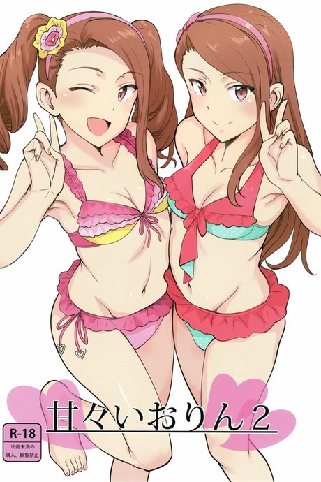 เอาอย่างบ่อย ปล่อยคาชุด 2