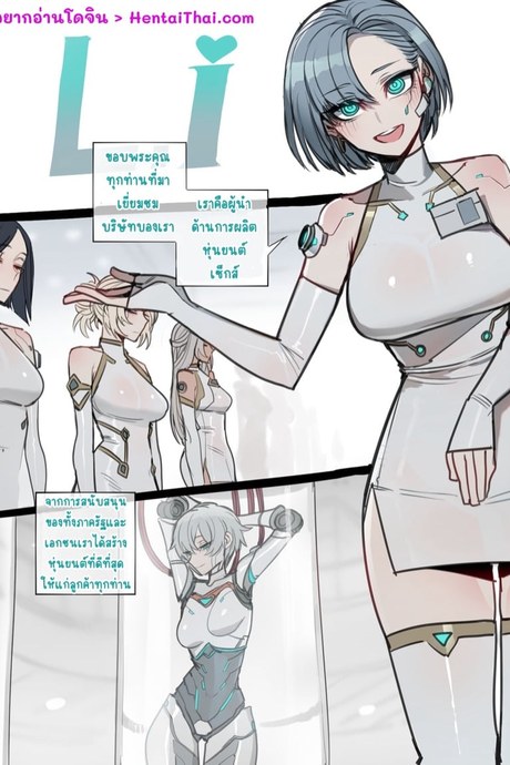 ตัวหุ่นสมจริง ยิ่งกว่าของจริง