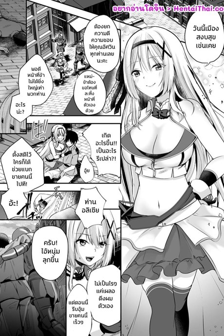 หุ่นเชิดแก้ขัด