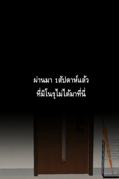 การยั่วยวนของหญิงใกล้ตัว ฉบับแม่เพื่อน 1.3