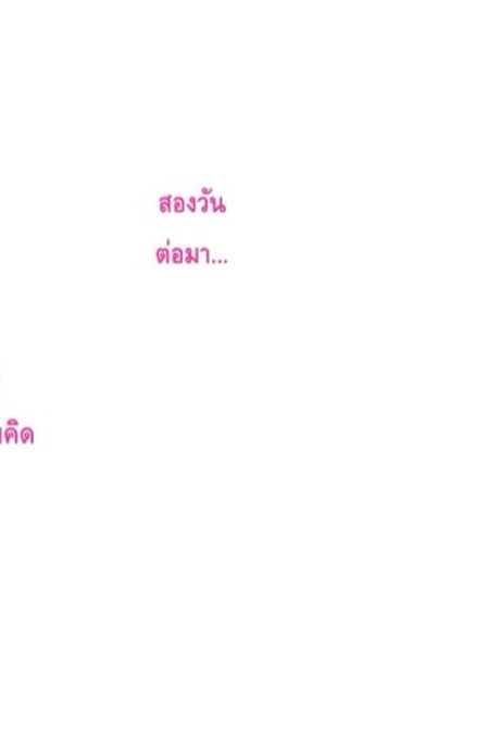 การยั่วยวนของหญิงใกล้ตัว ฉบับแม่เพื่อน 1.2