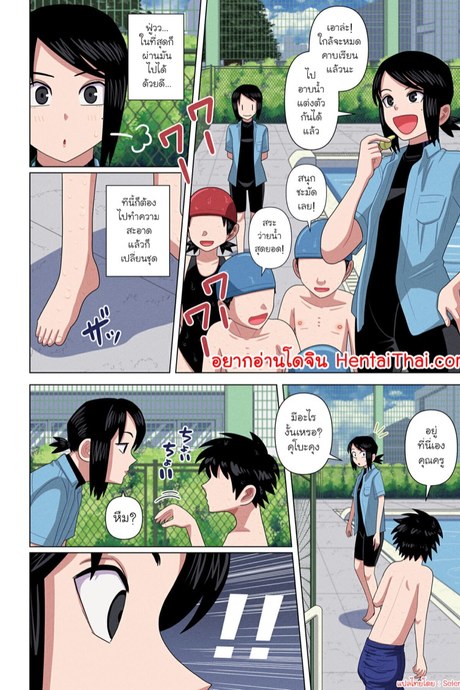 ทั้งหยุดเวลา ทั้งสะกดจิต สู่ขิตแน่ครู 2 จบ