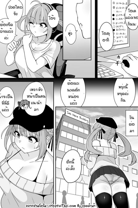 ตึงที่ไหล่แต่เสียวช่วงล่าง