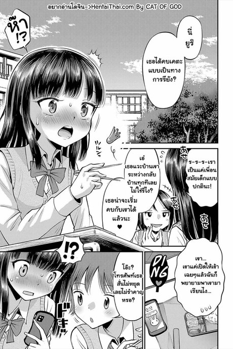 คบปุ๊ปเย็ดปั้ป