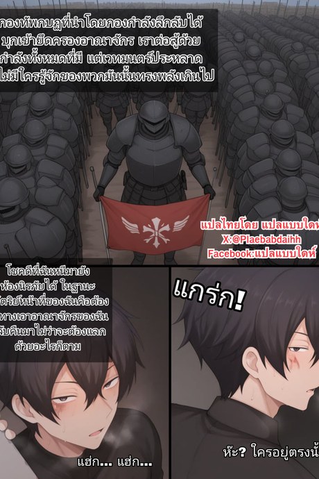 ล็อคไว้ให้ดูพอ