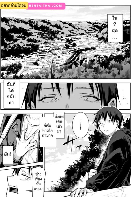 ท่านโอฮาริมิ 2.2
