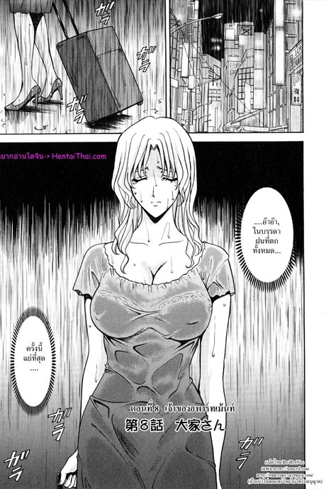 อพาร์ทเม้นท์สาวใหญ่ยั่วสวาท 8